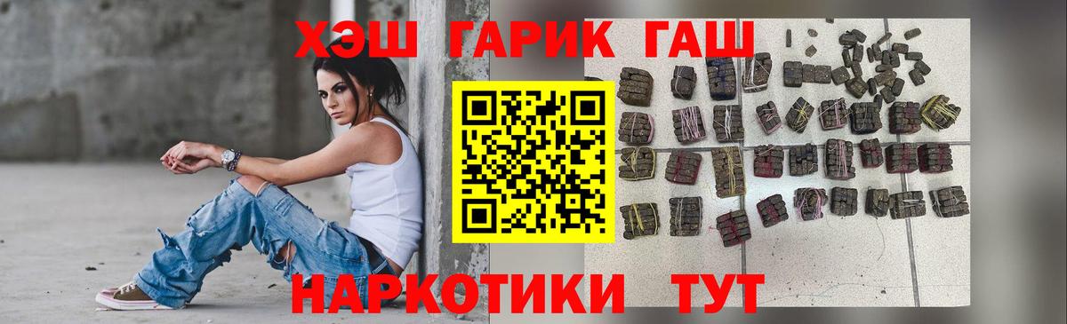 ГАШИШ убойный Воркута