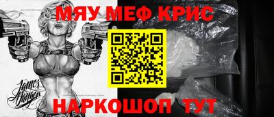 прущие грибы Аргун