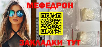 гидра Апшеронск