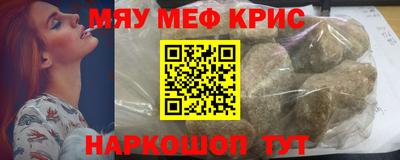 прущие грибы Аргун