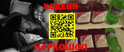 прущие грибы Аргун