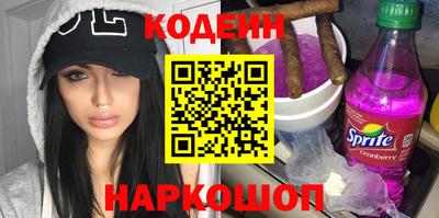 прущие грибы Аргун