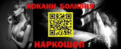 гидра Апшеронск