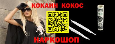 прущие грибы Аргун