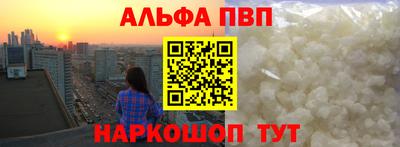 гидра Апшеронск