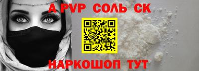 прущие грибы Аргун