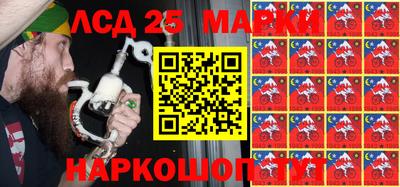 прущие грибы Аргун