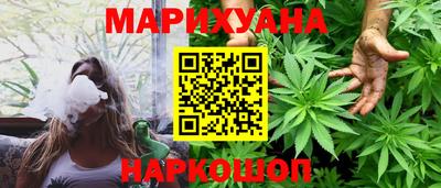 прущие грибы Аргун