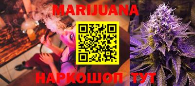 прущие грибы Аргун