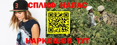 гидра Апшеронск