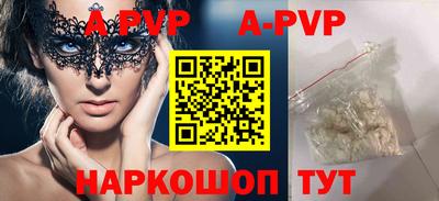 прущие грибы Аргун