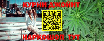 гидра Апшеронск