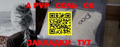 не бодяженный Апрелевка