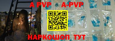гидра Апшеронск