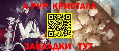 прущие грибы Аргун
