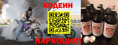 прущие грибы Аргун