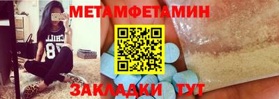прущие грибы Аргун