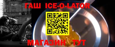 гидра Апшеронск