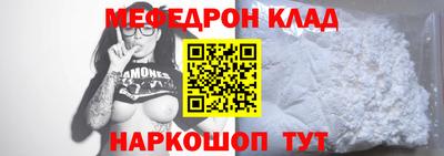 прущие грибы Аргун