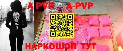 гидра Апшеронск
