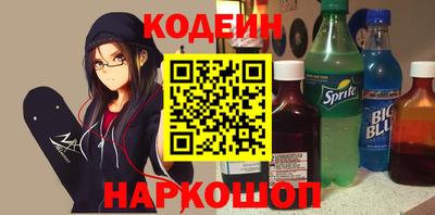гидра Апшеронск