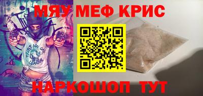 прущие грибы Аргун