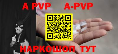 прущие грибы Аргун
