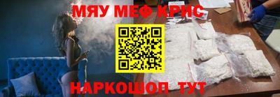 гидра Апшеронск