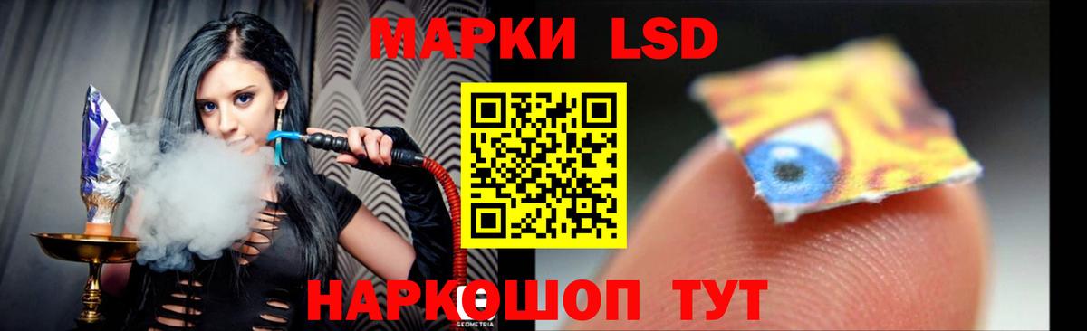 ЛСД экстази кислота Воркута