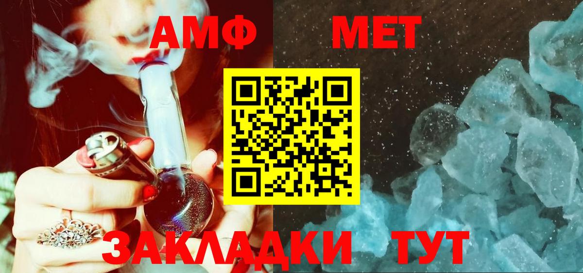 Первитин Декстрометамфетамин 99.9% Воркута