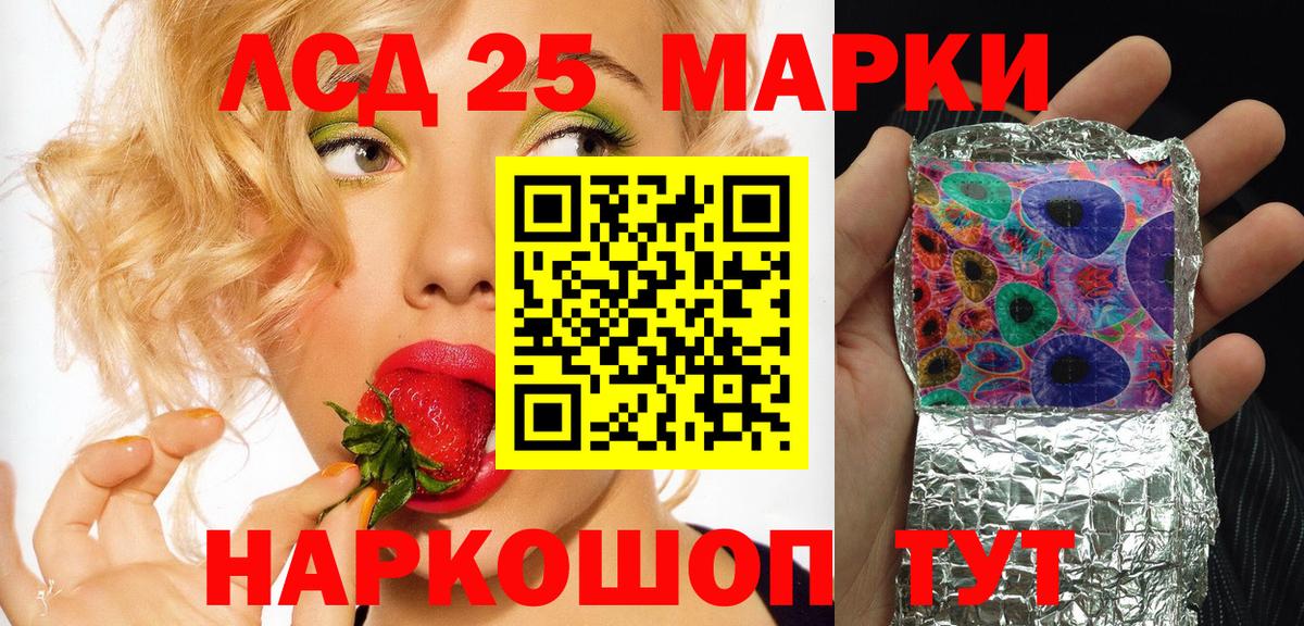 COCAIN  ГАШ  Вход с VPN  Воркута  Бошки Шишки  Мефедрон кристаллы  ЭКСТАЗИ 