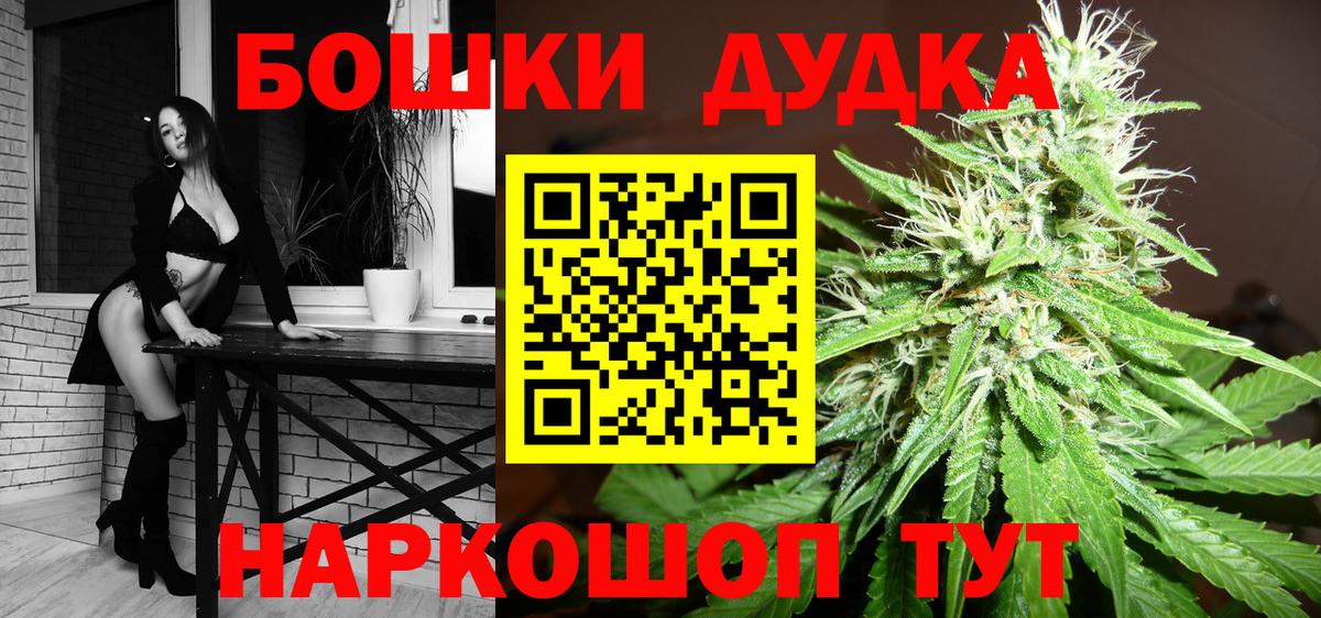 Бошки Шишки MAZAR Воркута